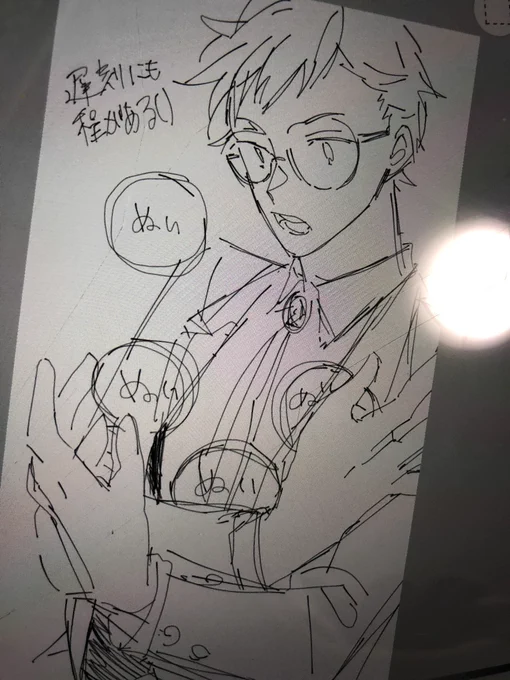 ソイヤッ 