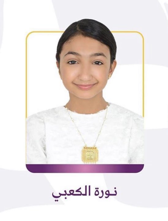 NouraAlKaabi's tweet photo. نورة.... طفلة إماراتية من اصحاب الهمم.. تحكي قصتها مع الصم... وأصدرت أول كتاب لها بعنوان « الأصوات الصامتة »

أهنئك نورة وفخورة بروحك المثابرة...

https://t.co/t6vSH5bzzA https://t.co/pjsAc4TM2C