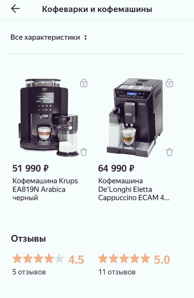Elf_ikRu's tweet photo. Выбираю. https://t.co/LY8wYum6oR