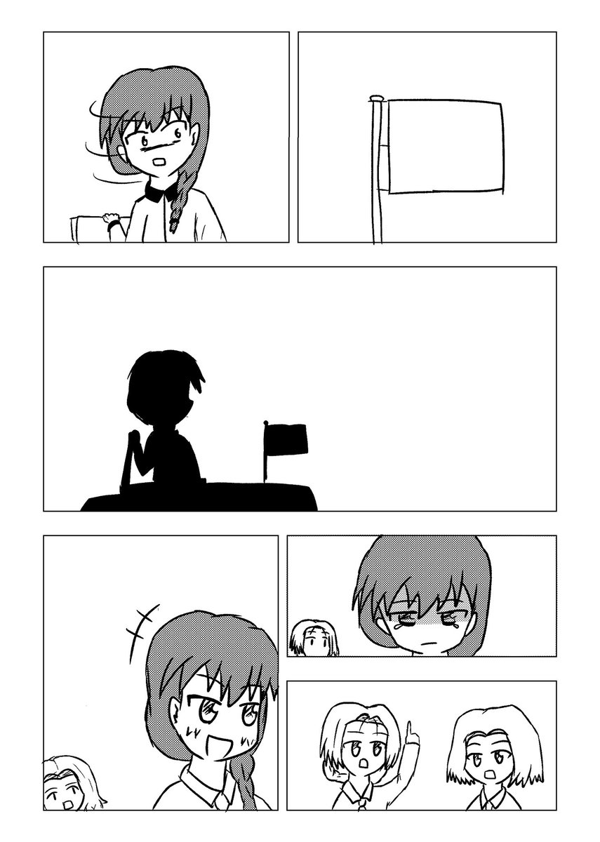 ルクリリさんだって泣くことはある テイケッテ の漫画 ルクリリさんだって泣くことはある テイケッテ の漫画