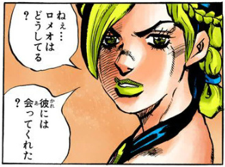ダチコー ジョジョ記念日 本日11月8日11時00分はッ 空条徐倫 が 州立グリーン ドルフィン ストリート刑務所 管理ジェイル で弁護士と司法取引の相談をされた日時ッ ソースはナレーション Jojo ジョジョの奇妙な冒険 ストーンオーシャン ダチコー ジョジョ記念日 本日11月8日11時00分はッ 空条徐倫 が 州立グリーン ドルフィン ストリート刑務所 管理ジェイル で弁護士と司法取引の相談をされた日時ッ ソースはナレーション Jojo ジョジョの奇妙な冒険 ストーンオーシャン
