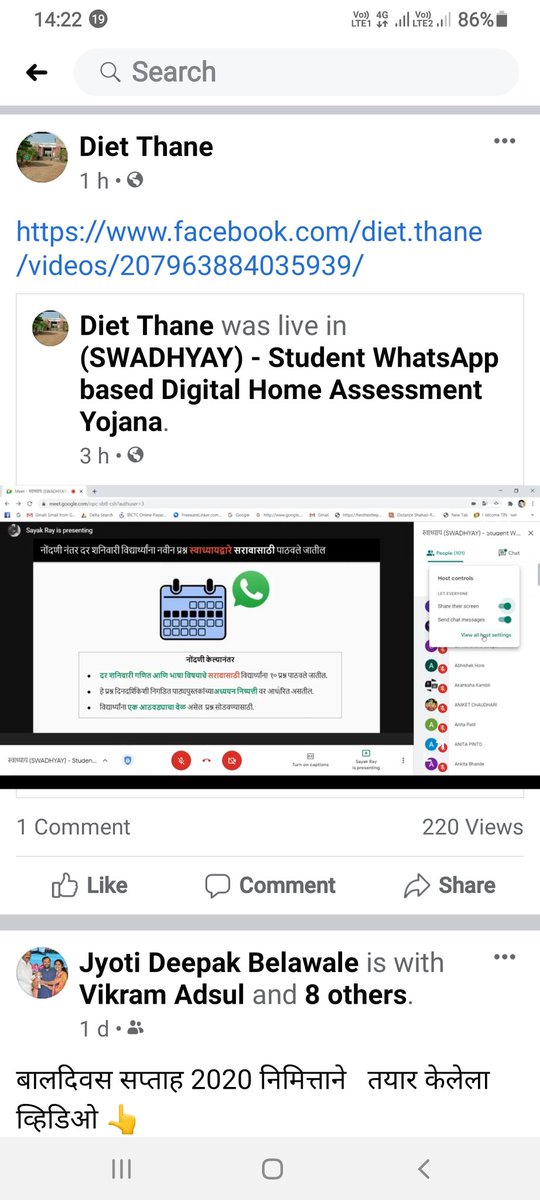 NandiniArunB's tweet photo. #SCERT
#DIETTHANE
@Dietnashik1
Initiative by District Institute of Education and Training to enlight SWADHYAY in Thane Officer's, Teachers and Parents enjoyed.
*One more steps towards Happy Learning with Technology.
*Autonomy to assess with everyone's space $ time. https://t.co/XbfoYnx4yf