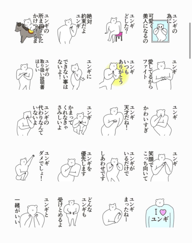Y 今このスタンプ使い時じゃね ユンギに送る大好きとほめるスタンプ Y 今このスタンプ使い時じゃね ユンギに送る大好きとほめるスタンプ