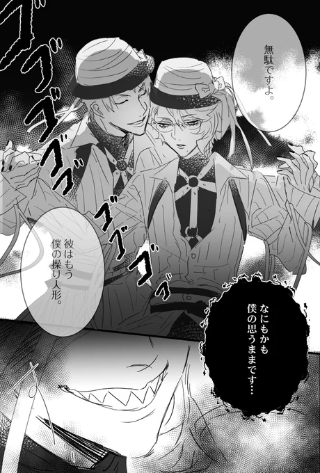 セリフやばいすぎじゃない。。? 