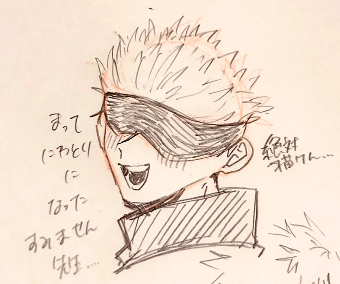 描いてみた感想 