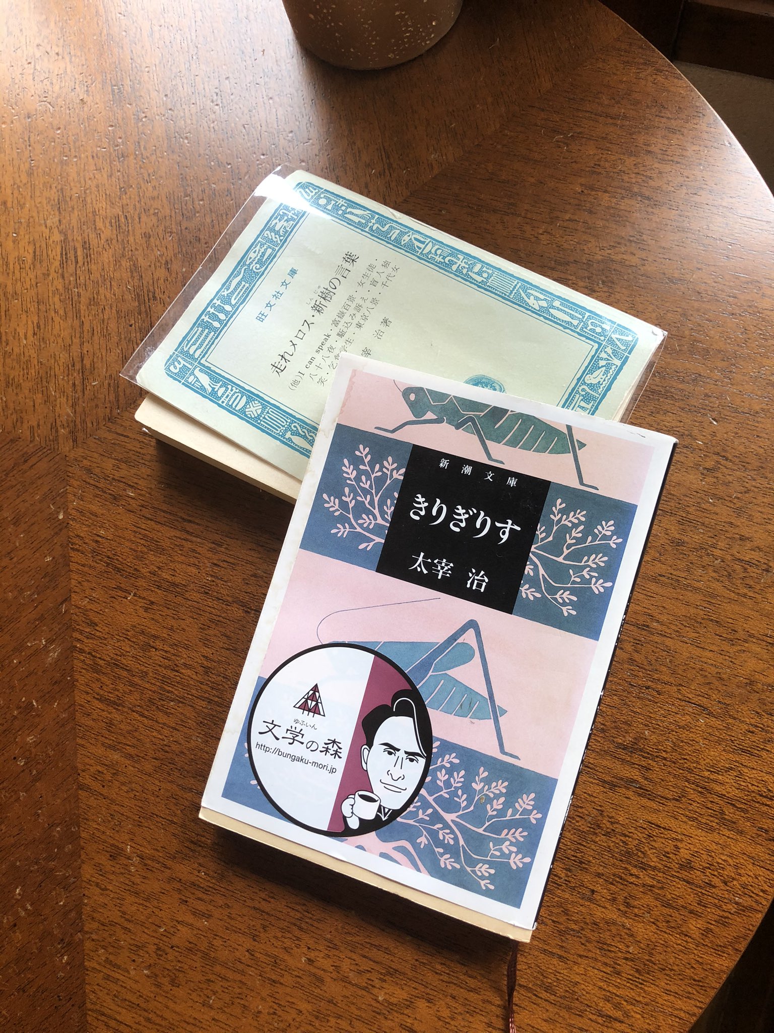ちび ゆふいん文学の森にも行ってきました 文豪 太宰治が数々の名作を執筆した碧雲荘を移築したものらしいです 文ストや文アル好きがコスプレで訪れる事もあるとのこと カフェも併設されていてお茶も楽しめます ちび ゆふいん文学の森にも行ってきました 文豪 太宰治が数々の名作を執筆した碧雲荘を移築したものらしいです 文ストや文アル好きがコスプレで訪れる事もあるとのこと カフェも併設されていてお茶も楽しめます