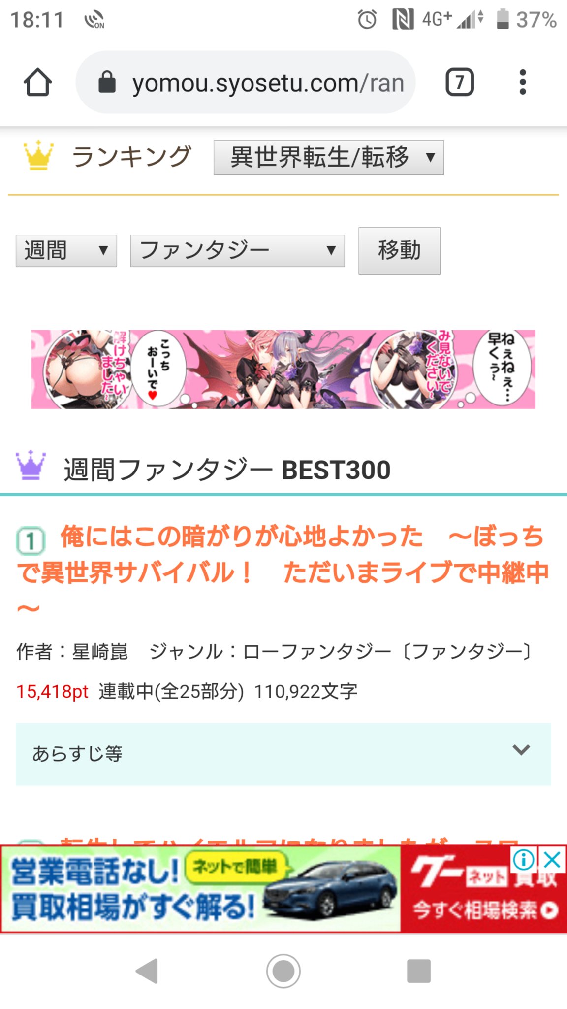 Uzivatel 星崎崑 漫画てのひら開拓村4巻1 22発売 Na Twitteru と投稿して一週間 なろうの異世界転生転移ファンタジージャンルで週間一位獲得しました ありがとうございます Uzivatel 星崎崑 漫画てのひら開拓村4巻1 22発売 Na Twitteru と投稿して一週間 なろうの異世界転生転移ファンタジージャンルで週間一位獲得しました ありがとうございます