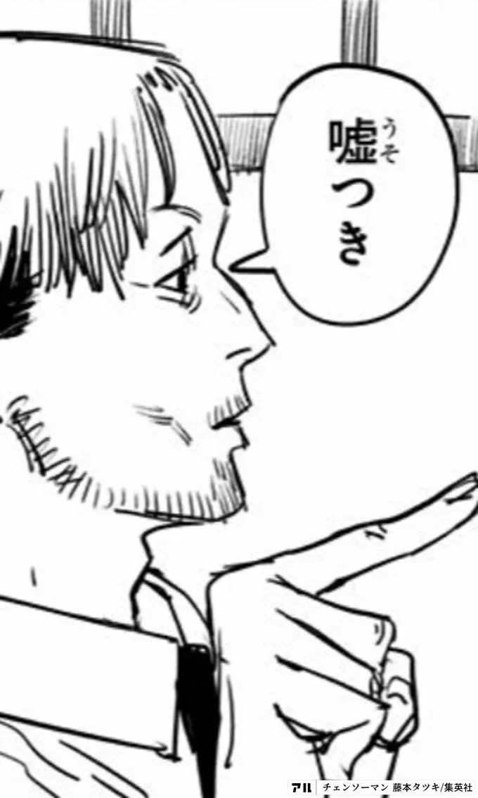 @mamapoint1 リプ欄にあるロケットニュースの記事でどうしてこうなったのか確認した詳細が書いてあるけど、別に「鮮魚コーナーの商品が販売中止した」とはかいてなかったぞ 