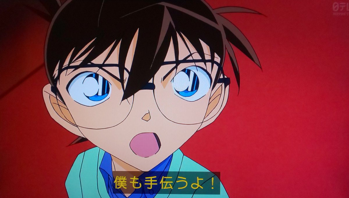 睦月 A Twitter 良い子の皆は 殺人事件の犯人かも知れない人を 積極的に探しちゃダメだぞ 名探偵コナン Conan