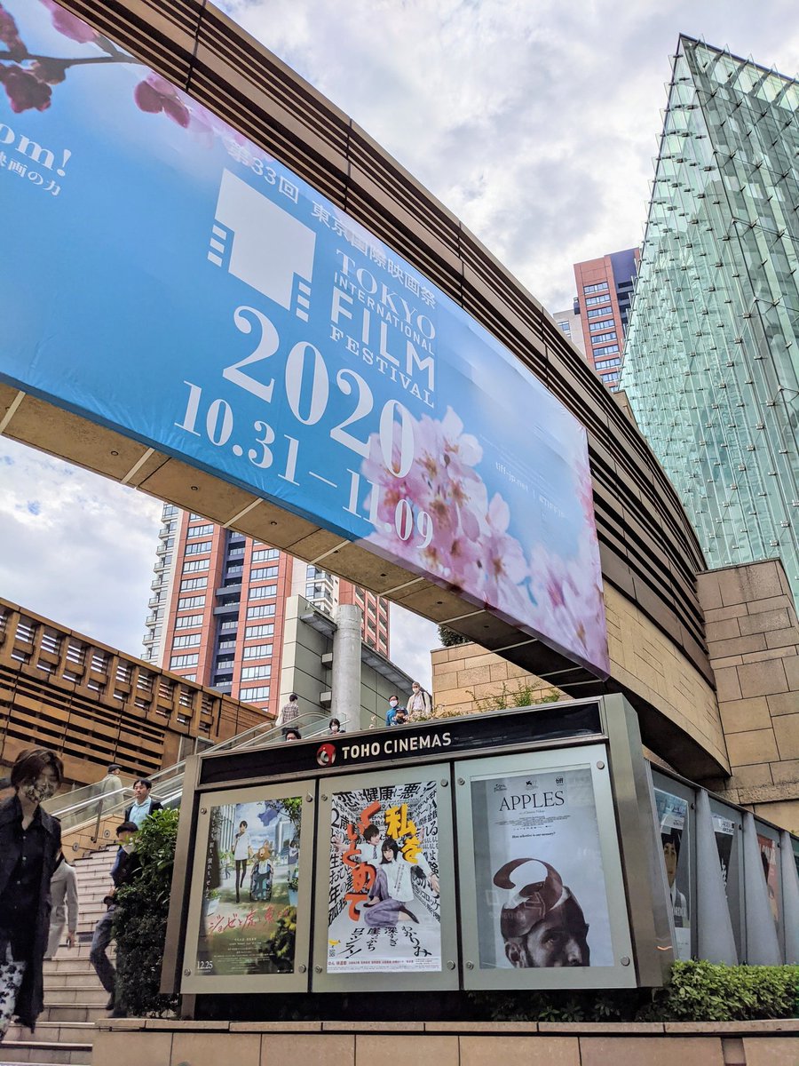 Apples <a href="/tiff_site/">東京国際映画祭 TIFFJP</a>