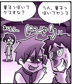 @kurihiroshi 記事を書いた人は知らないですが、ねずみ男とかハガレンのヨキとか「〜〜でゲスな」って喋り方しそうなキャラに思えてしまいます(苦笑) 