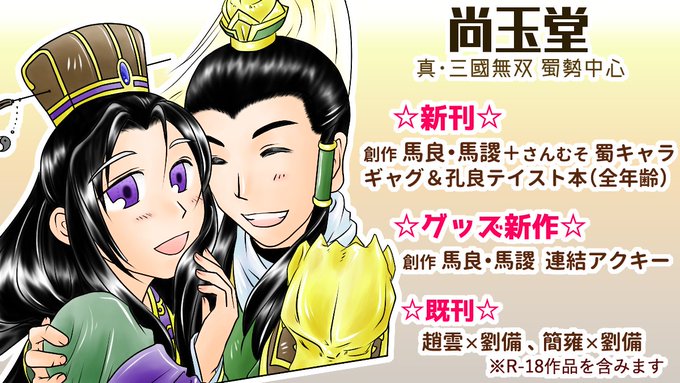 Novのtwitterイラスト検索結果 古い順