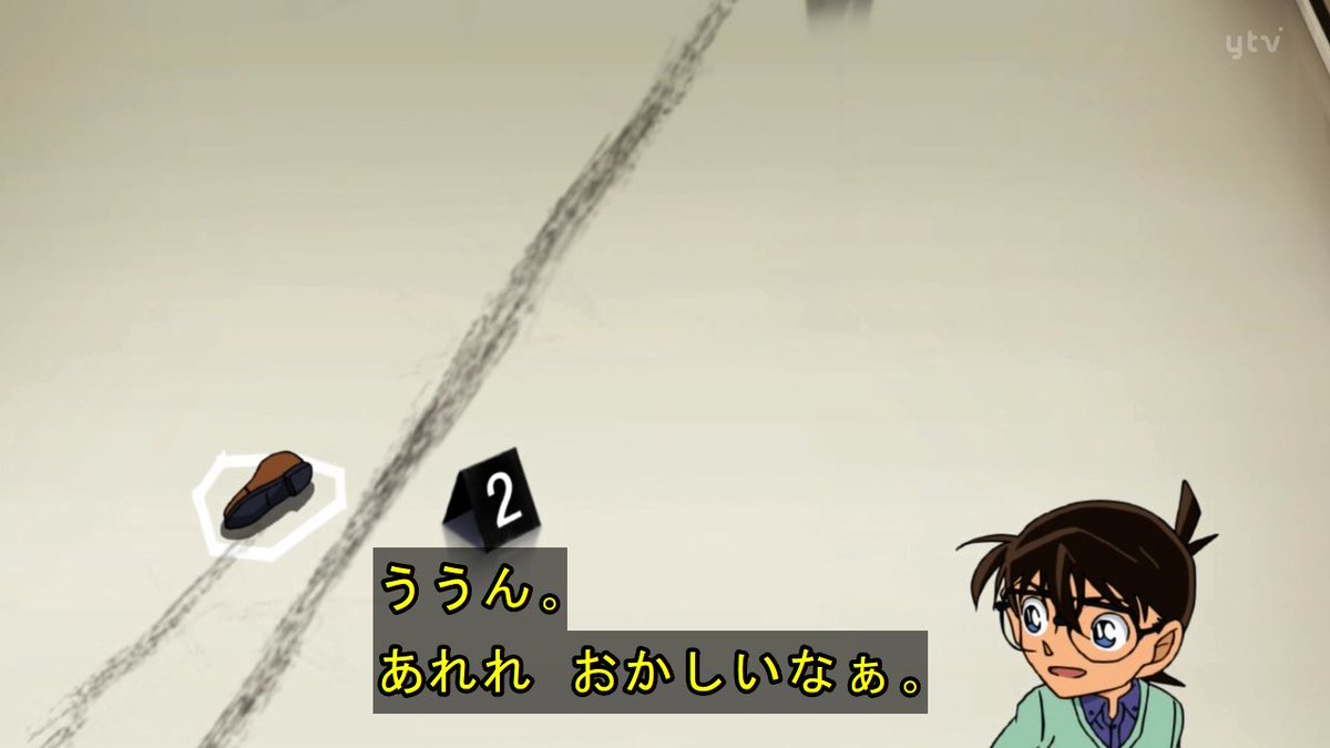 クロス على تويتر あれれ おかしいぞ 名探偵コナン Conan クロス على تويتر あれれ おかしいぞ 名探偵コナン Conan
