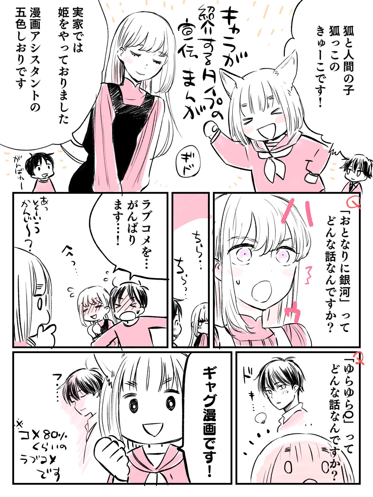 雨隠ギド おとなりに銀河 まとめ 1 2話試し読み T Co S8om25gxk1 購入 T Co 6uuuxntgui 書店特典情報 T Co Ugkgjere03 カバーメイキング記事 T Co Ocg4o7bdlu Pixivコミック T Co Mviigop7gj 雨隠ギド おとなりに銀河 まとめ 1 2話試し読み T Co S8om25gxk1 購入 T Co 6uuuxntgui 書店特典情報 T Co Ugkgjere03 カバーメイキング記事 T Co Ocg4o7bdlu Pixivコミック T Co Mviigop7gj