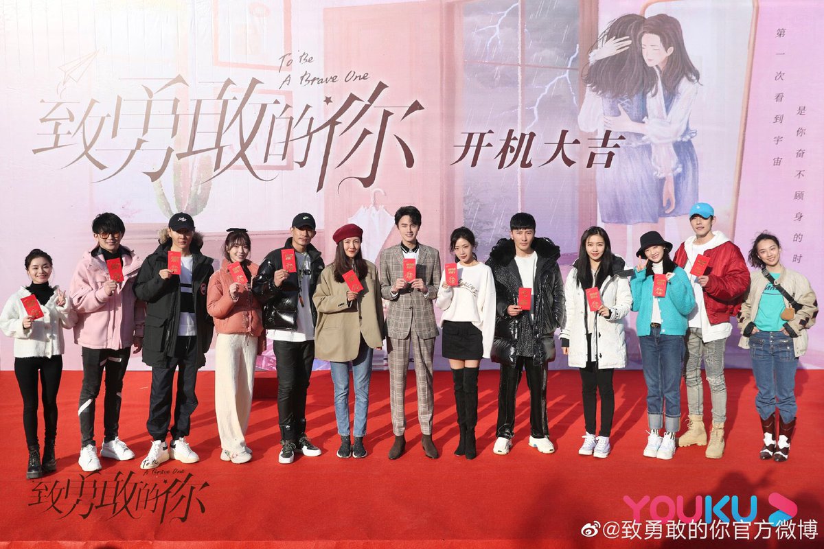 darrenchen_fan's tweet photo. #DarrenChen and #DengJiajia were officially announced as the leads of the new drama, #ToBeABraveOne 《致勇敢的你》 , during their film ceremony today in Xi’an ~ 110720

© 致勇敢的你官方微博

#KuanHung #GuanHong #官鸿 #邓家佳 https://t.co/VETcxMqGiO