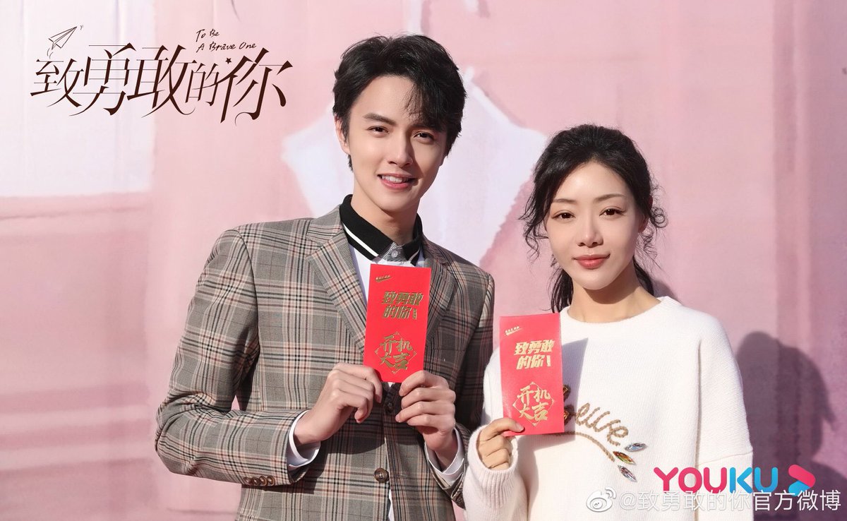 darrenchen_fan's tweet photo. #DarrenChen and #DengJiajia were officially announced as the leads of the new drama, #ToBeABraveOne 《致勇敢的你》 , during their film ceremony today in Xi’an ~ 110720

© 致勇敢的你官方微博

#KuanHung #GuanHong #官鸿 #邓家佳 https://t.co/VETcxMqGiO