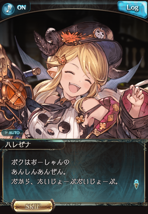 おーしゃん グラブルのボイス集 ハロウィンと誕生日で時間かかったけど楽しめました 特にこの4人が印象強かったな ルリアってこんな演出あったんですね ビカラの陽と陰が良い演出で ハレゼナのもテンション差がさすがでしたw ハーゼはいつも通りで おーしゃん グラブルのボイス集 ハロウィンと誕生日で時間かかったけど楽しめました 特にこの4人が印象強かったな ルリアってこんな演出あったんですね ビカラの陽と陰が良い演出で ハレゼナのもテンション差がさすがでしたw ハーゼはいつも通りで