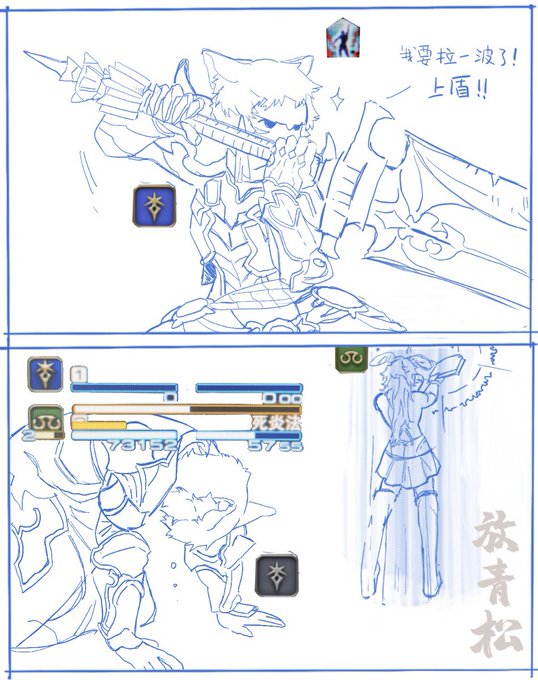 #FFXIV 
#FF14 