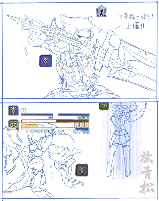 #FFXIV 
#FF14 