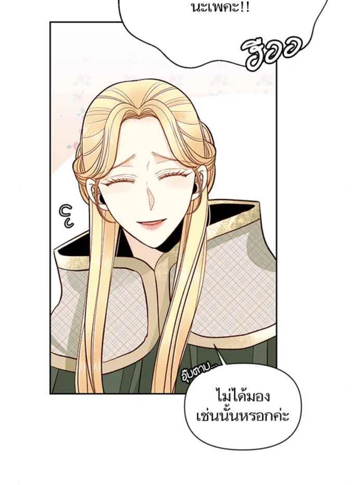 ทรงพระเลอโฉมมากเพคะควีน? 