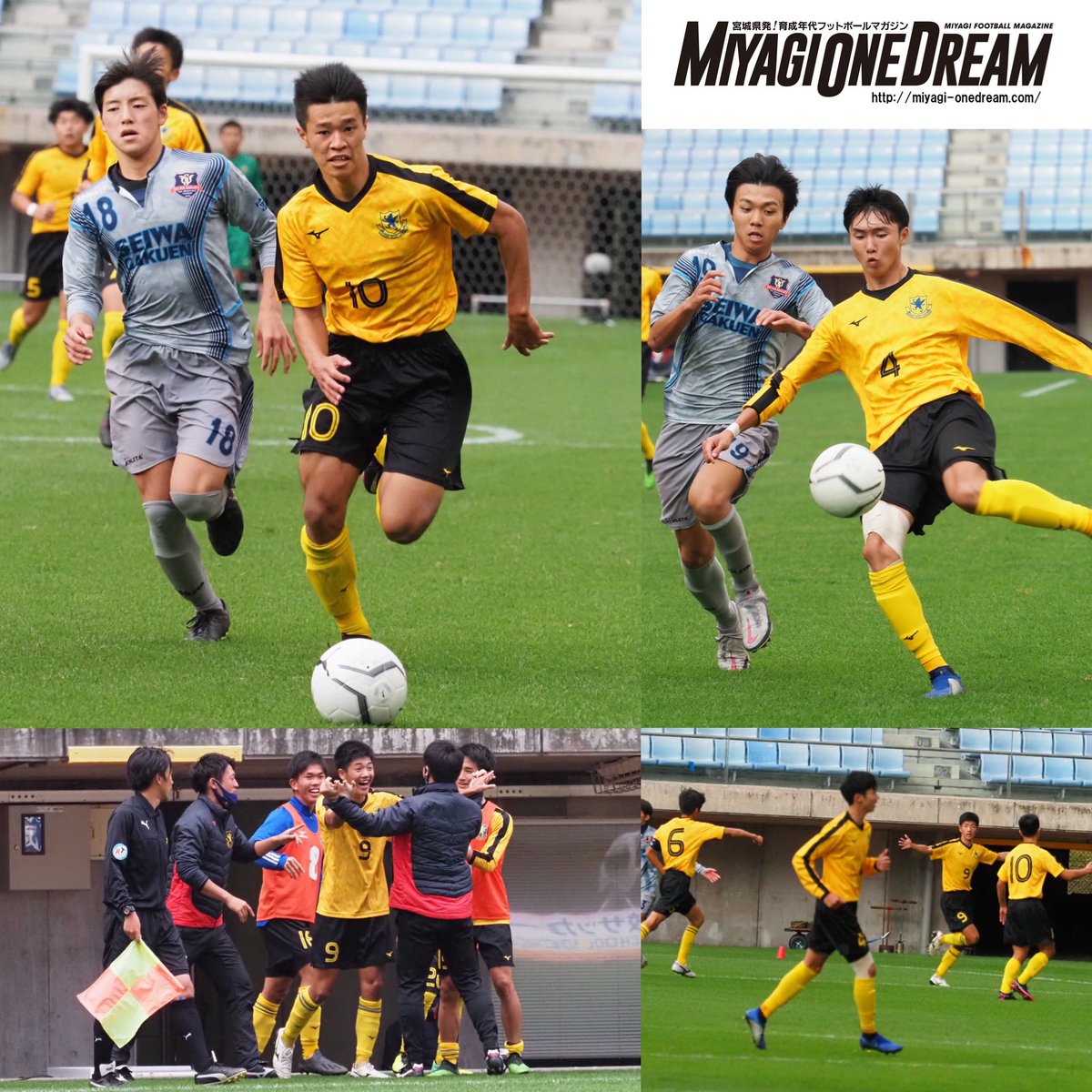 Miyagi One Dream 第99回全国高校サッカー選手権宮城県大会 決勝戦 仙台育英 2 1 聖和学園 仙台育英が大会4連覇 T Co Ewfaiar5nm