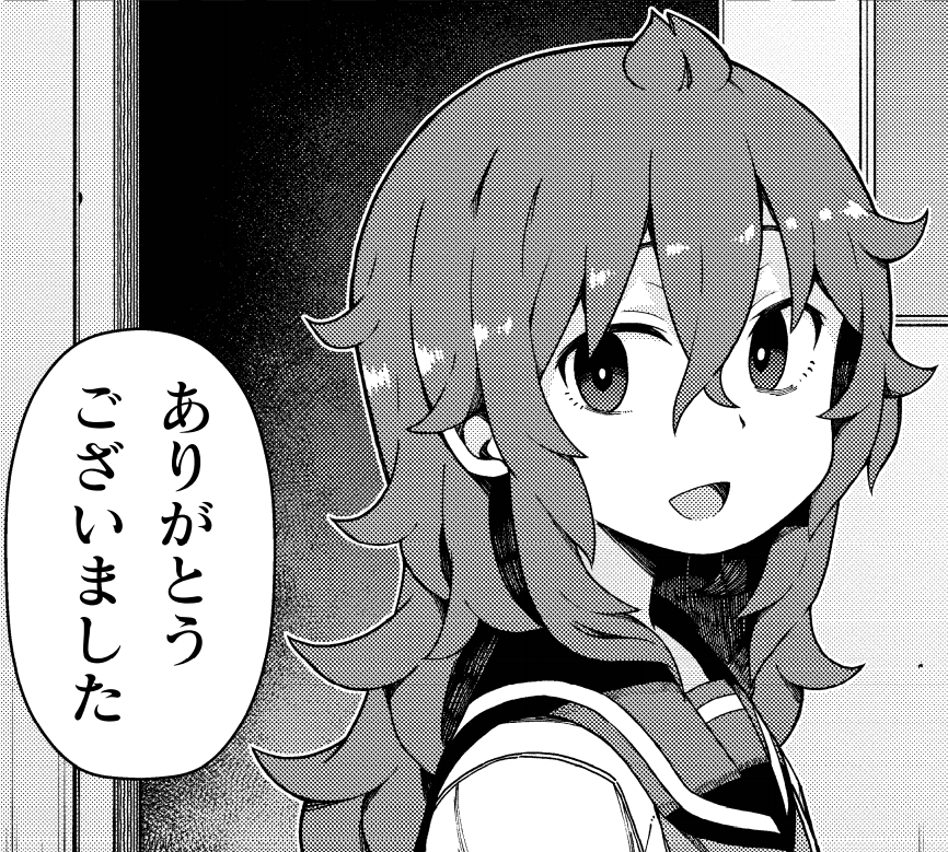 恋するブキミちゃん第7話公開です!自分が怖がられすれ違ってることに気づいたブキミちゃん…是非是非読んでやってください!https://t.co/CcOx6OS8su