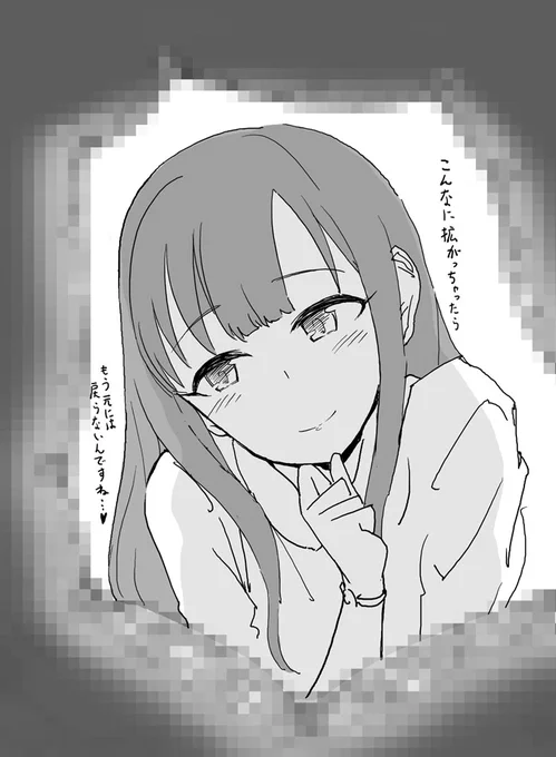 ファンボックスに『不適な笑みを浮かべながらプロデューサーのお尻に太いなにかを突っ込もうとする水本ゆかりさん』リクエストが来ていたので描きました 