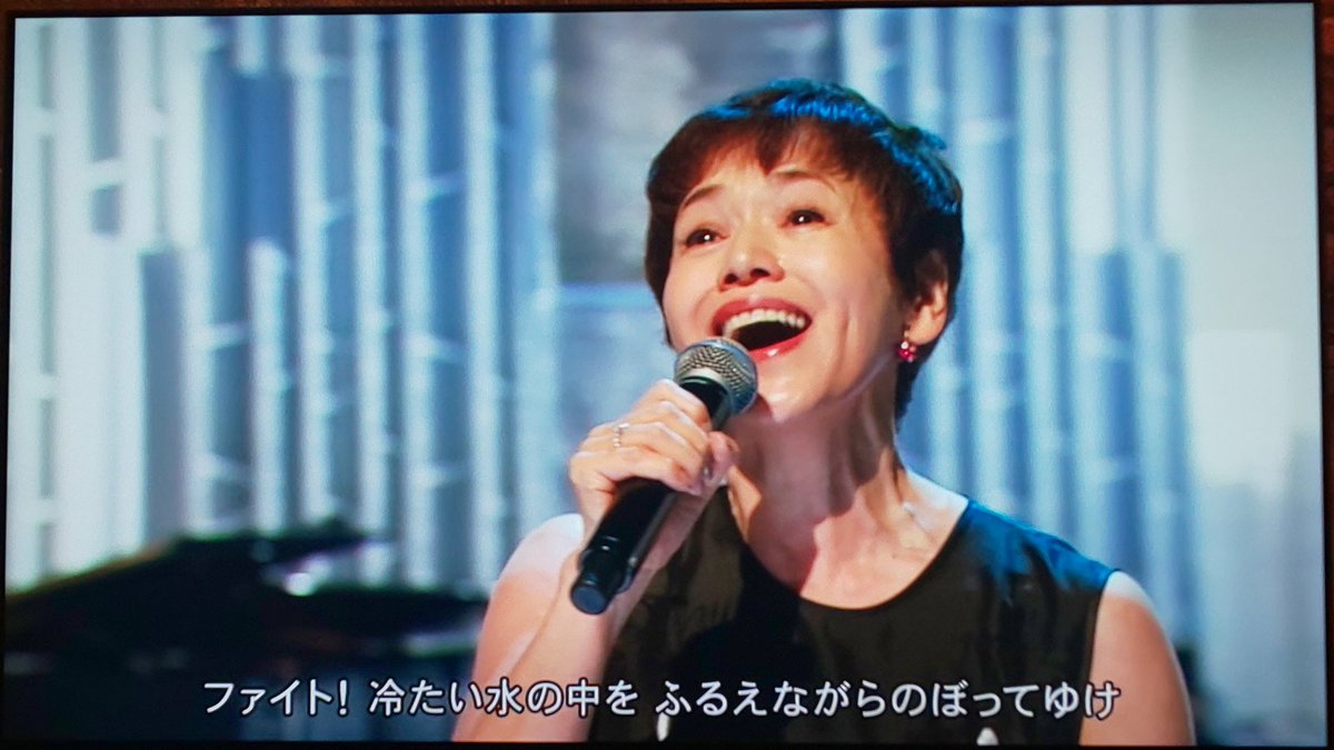 中島 みゆき ファイト