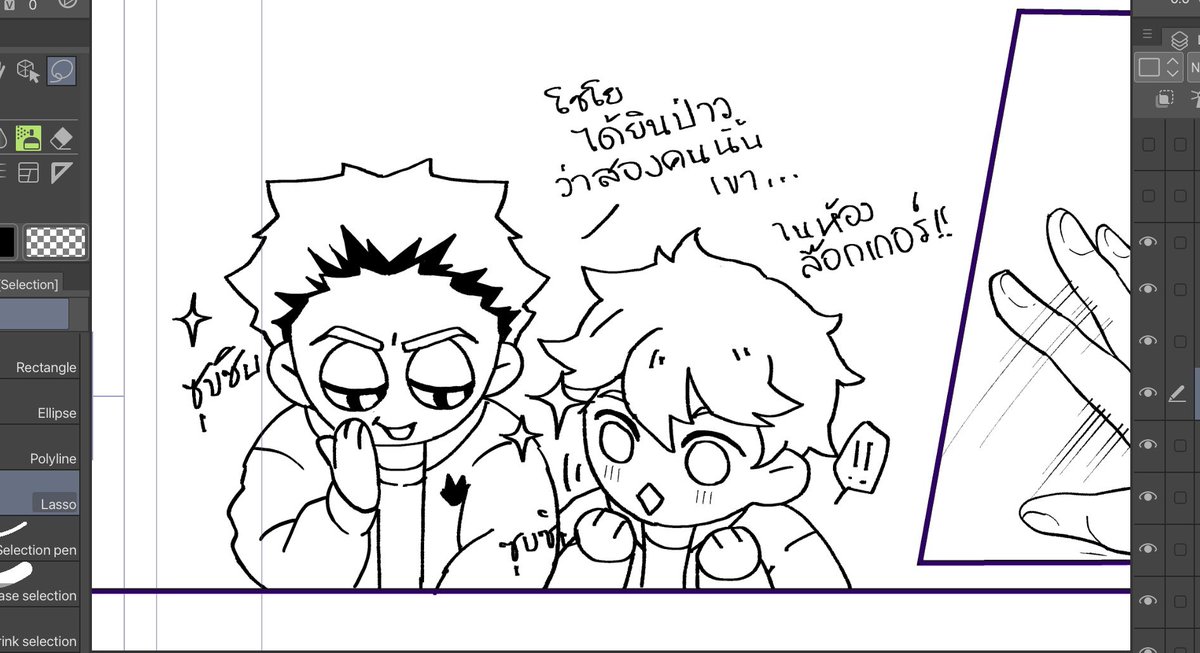 สปอล์ยโดจิน-- พ่อนกกะลูกนก5555555 ปล่อยเบลอคำพูดไปนะ เขียนกันว่างเฉยๆ555555 