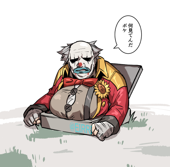 ハッチに落ちて抜けなくなったときの反応
#でべりぞえ 