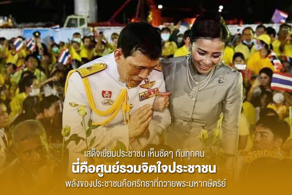RonS73454736's tweet photo. #Reallove
#เราต้องไปด้วยกันด้วยความรัก https://t.co/L6Bm6Dmgce