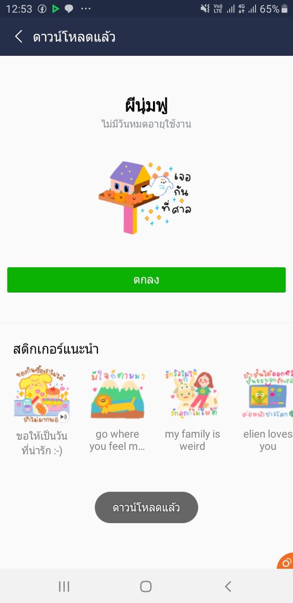 _2YURI89SS's tweet photo. @404brutalz ขอบคุณนะคะ🙌🏻 https://t.co/5NoHVhQnyc