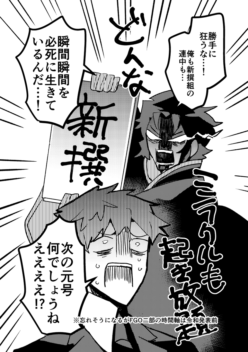 ギャグ本も無事に出そうです 日頃のシリアスから5億km離れてみてください 