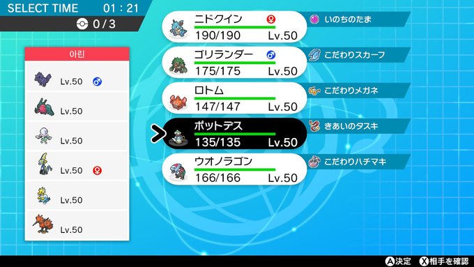 รายการทว うっちー ให แท กแฮช ポケモン剣盾 1 ว เคราะห ทว ตเตอร กราฟ ก Whotwi