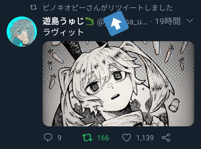 わ〜〜〜…………ありがとうございます……… 