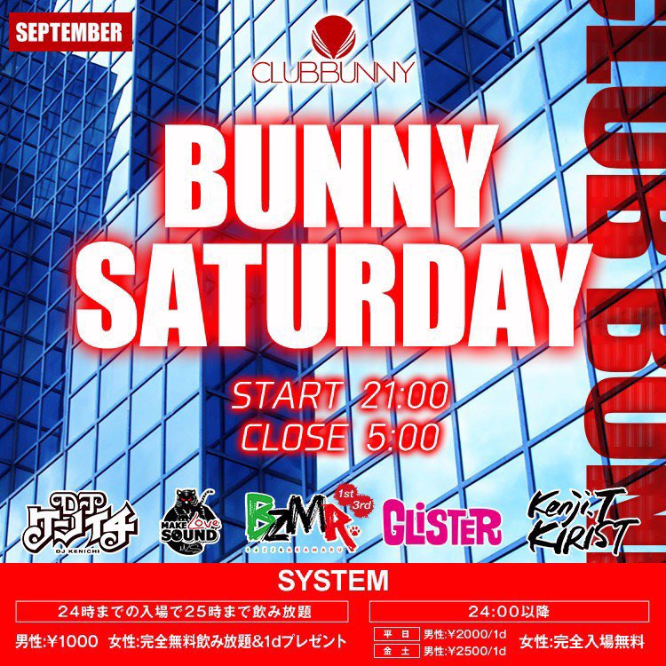 djkenichi198388's tweet photo. 🔥Tonight🔥
≫
at. CLUB BUNNY
@clubbunny_osaka
≫
皆さん待ってまっせー
⚠︎ケンイチのゲストで鬼割
#BunnySaturday #BUNNY #大阪 #東心斎橋 #ヨーロッパ通り #ミナミ #DJケンイチ #健康一番 #サンチャン #soundmate #GimmeFive #DrFIELD #umbro #Nike #Resaca #FCMK #HKFC #サウンドメイト https://t.co/F6KV7zAGxk