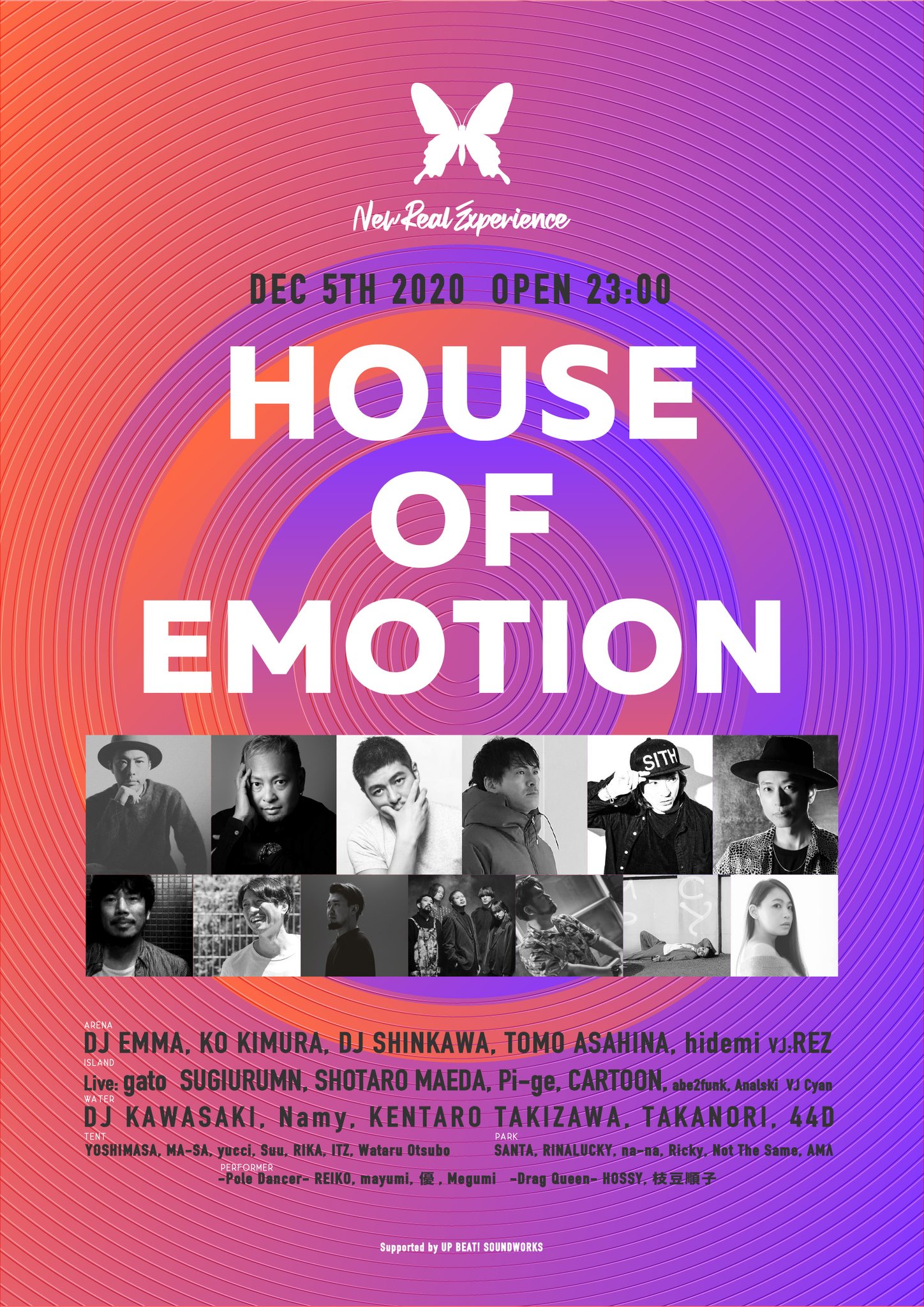 非売品　AFTERHOURZ 3rd ANNIVERSARY DJ EMMA DJ EMMA / KO KIMURA / AFTERHOURZ 3rd ANNIVERSARY / emma house