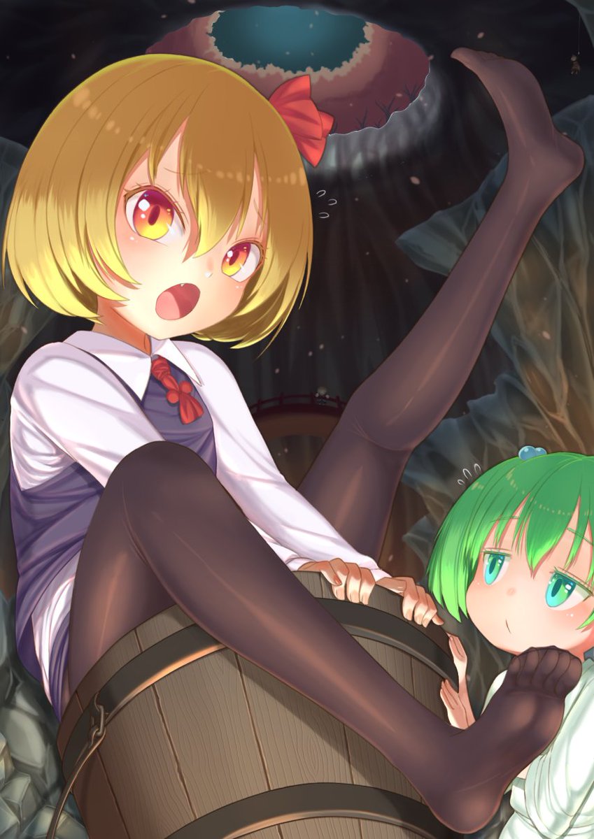 「タイツの日」と「ルーミアの日」と「キスメ(井戸)の日」をいっぺんに消化しようとした結果です。
……あと「おしりの日」を知らなかったので、10分くらいででっち上げました。 