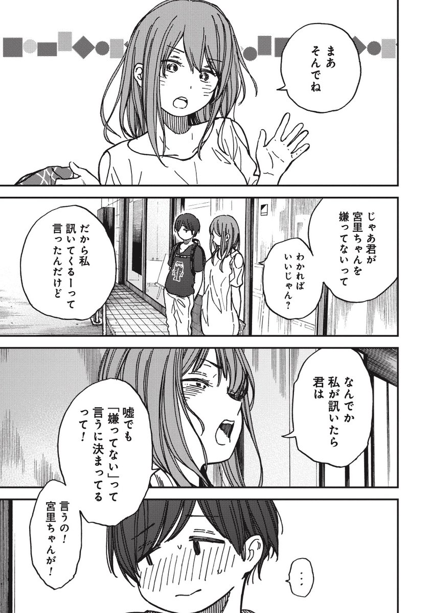 ⑧ 