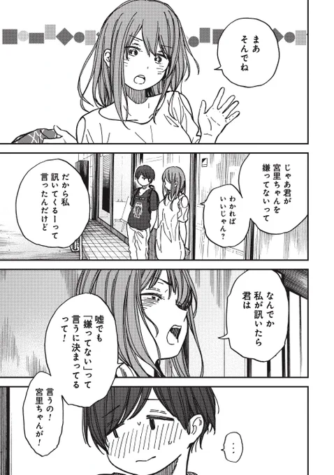 ⑧ 