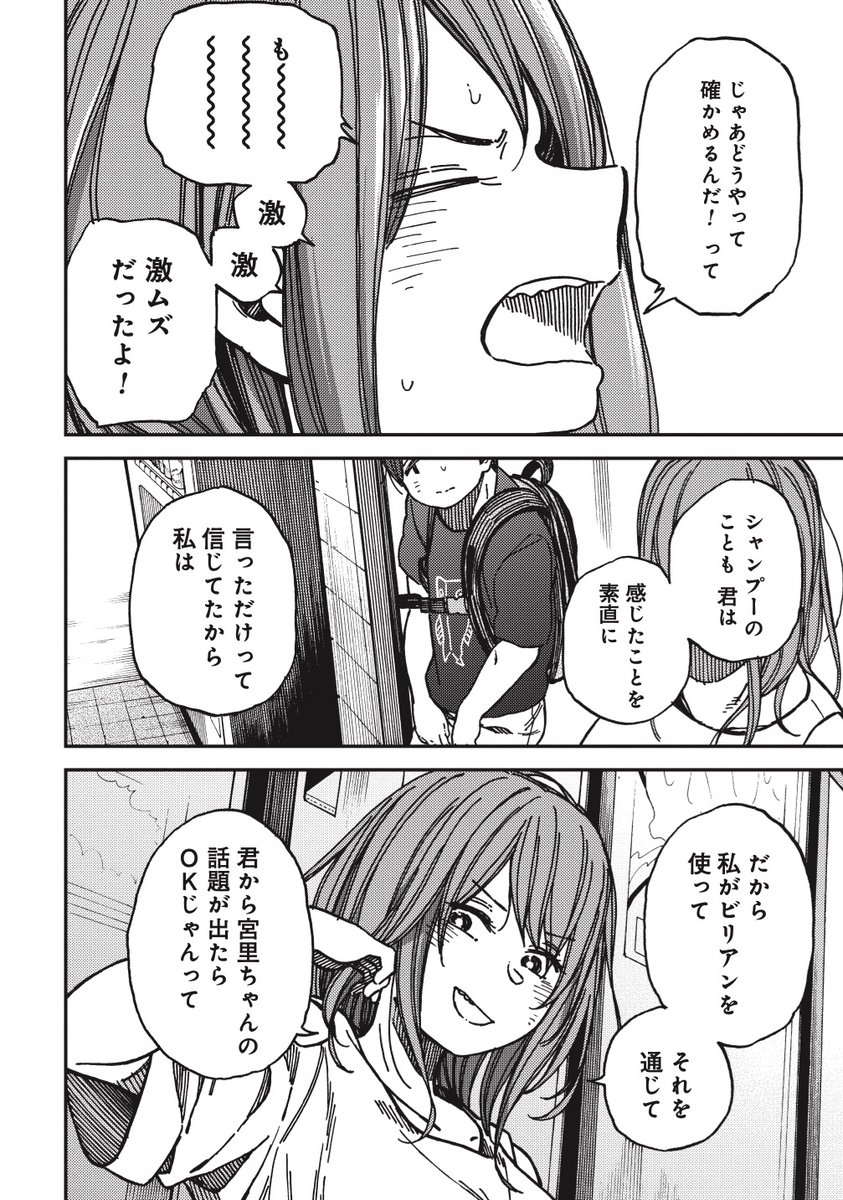 ⑧ 
