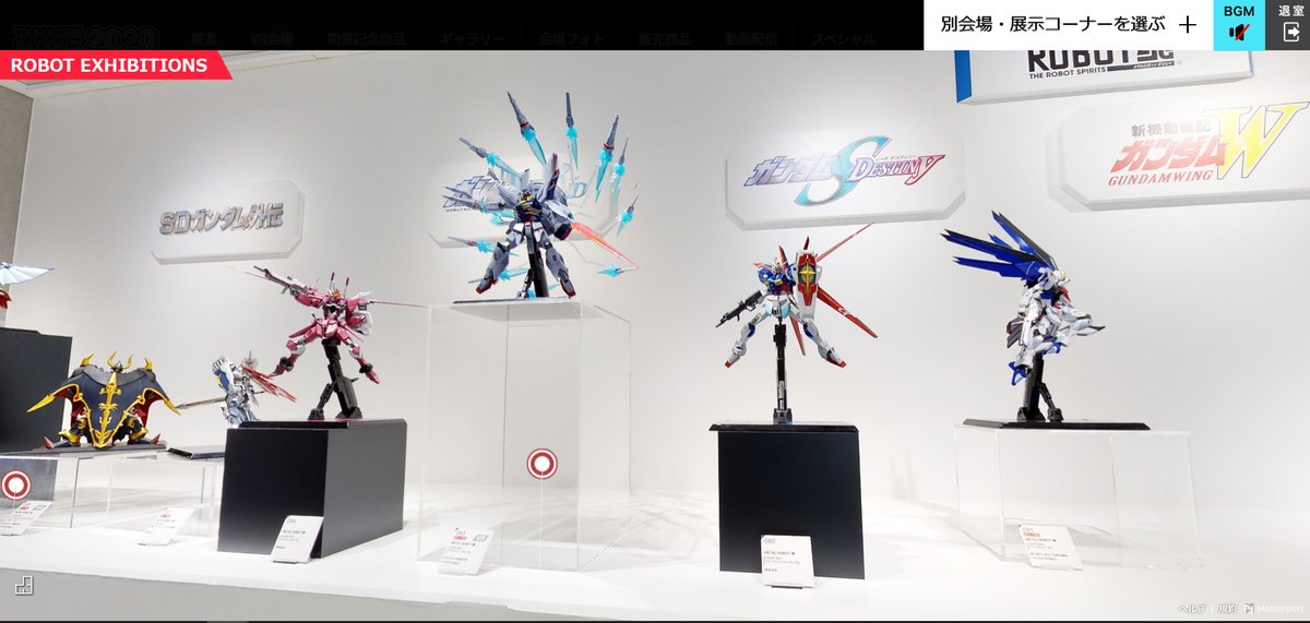 تويتر 魂ネイションズ公式 魂フィ على تويتر オンラインイベント Tamashii Nation 開催中 Vr ロボット展示会場の こちらは Metal Robot魂 のガンダムseed Seed Destinyコーナー 初お披露目となる ジャスティスガンダム フォースインパルス