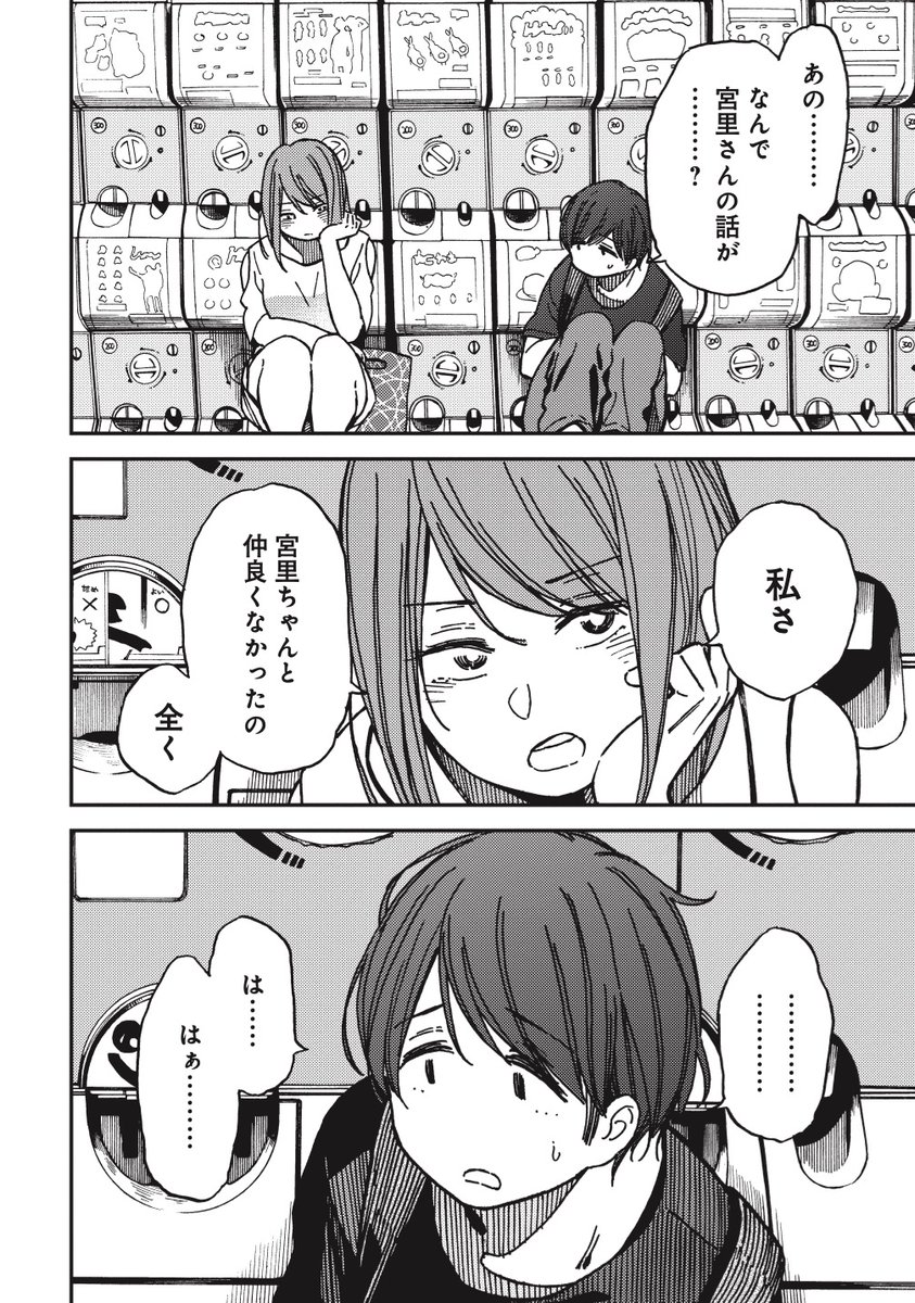 ⑤ 
