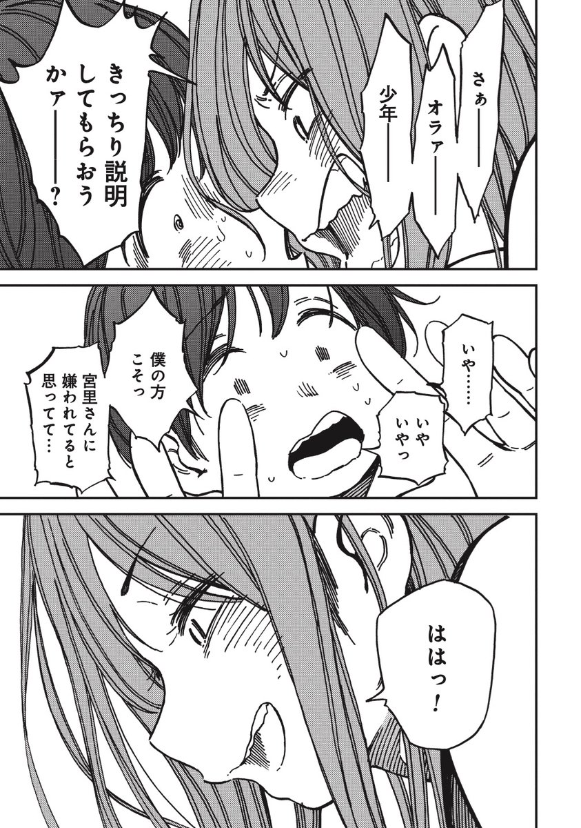 ⑥ 