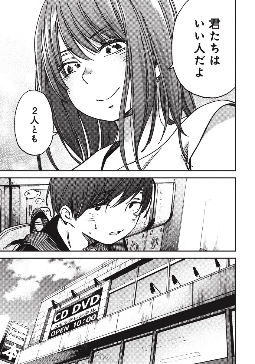 ⑦ 