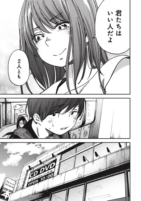 ⑦ 
