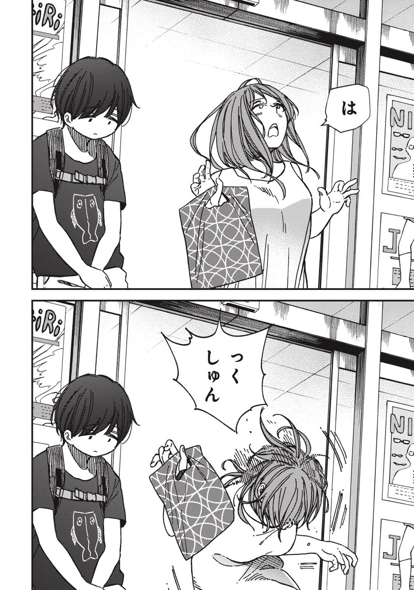 ⑦ 