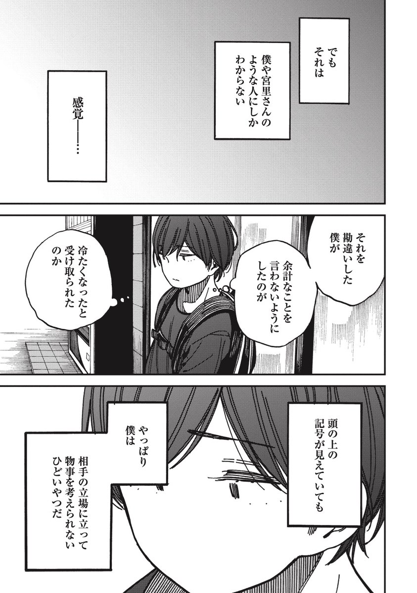 ⑦ 