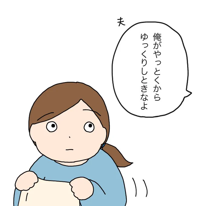 素直に喜んで良いんだな?それともフラグか?? 