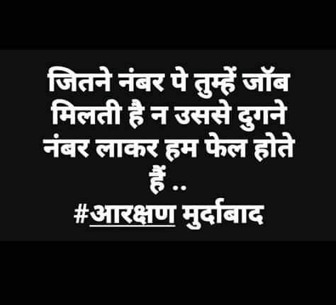 AkMishra002's tweet photo. #StopRESERVATION 
@EduMinOfIndia 
@PMOIndia https://t.co/m7H2sC2A9A